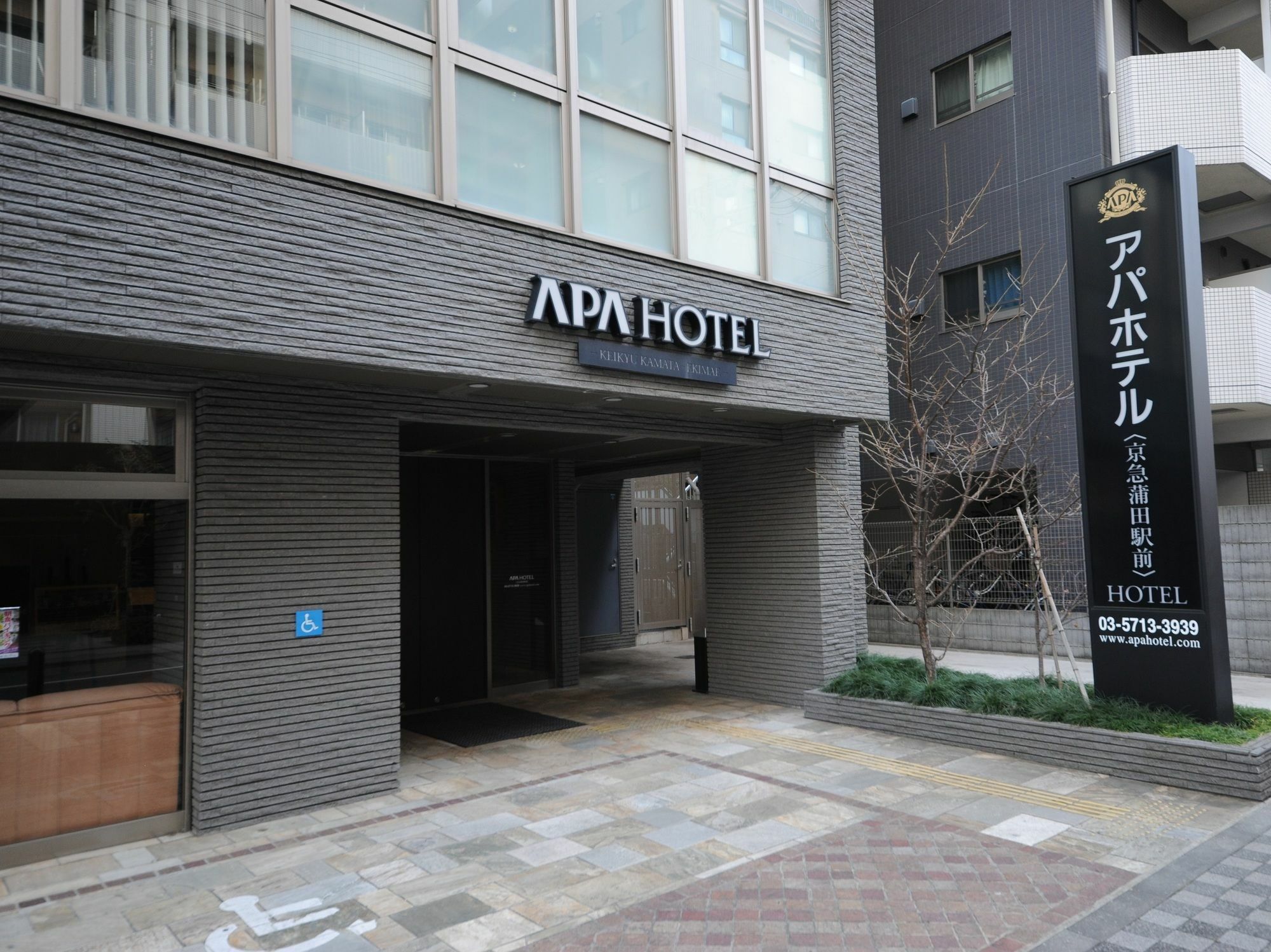 Apa Hotel Keikyu Kamata Ekimae Nishi Tokyo Exterior photo